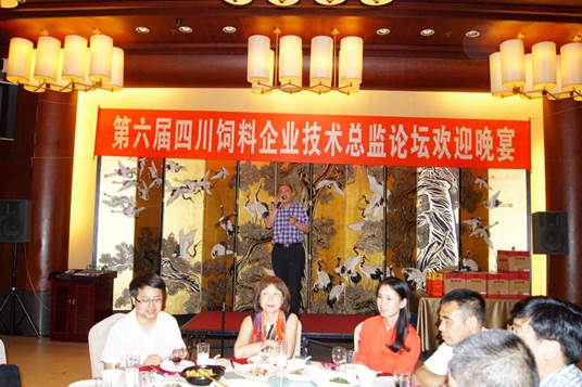 說明: E:\畜科\會議報道\20150731技術總監論壇\004.JPG