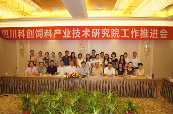 clip_image002.jpg 說明: M:\20140806科創(chuàng)研究院工作推進(jìn)會(huì)\科創(chuàng)推進(jìn)會(huì)01.jpg