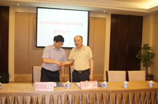 clip_image004.jpg 說明: M:\20140806科創(chuàng)研究院工作推進(jìn)會(huì)\科創(chuàng)推進(jìn)會(huì)02.jpg