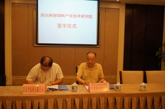 clip_image006.jpg 說明: M:\20140806科創(chuàng)研究院工作推進(jìn)會(huì)\科創(chuàng)推進(jìn)會(huì)03.jpg