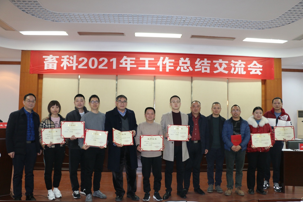 9.四川省畜科飼料有限公司先進(jìn)工作者_(dá)副本.jpg 9.四川省畜科飼料有限公司先進(jìn)工作者_(dá)副本.jpg