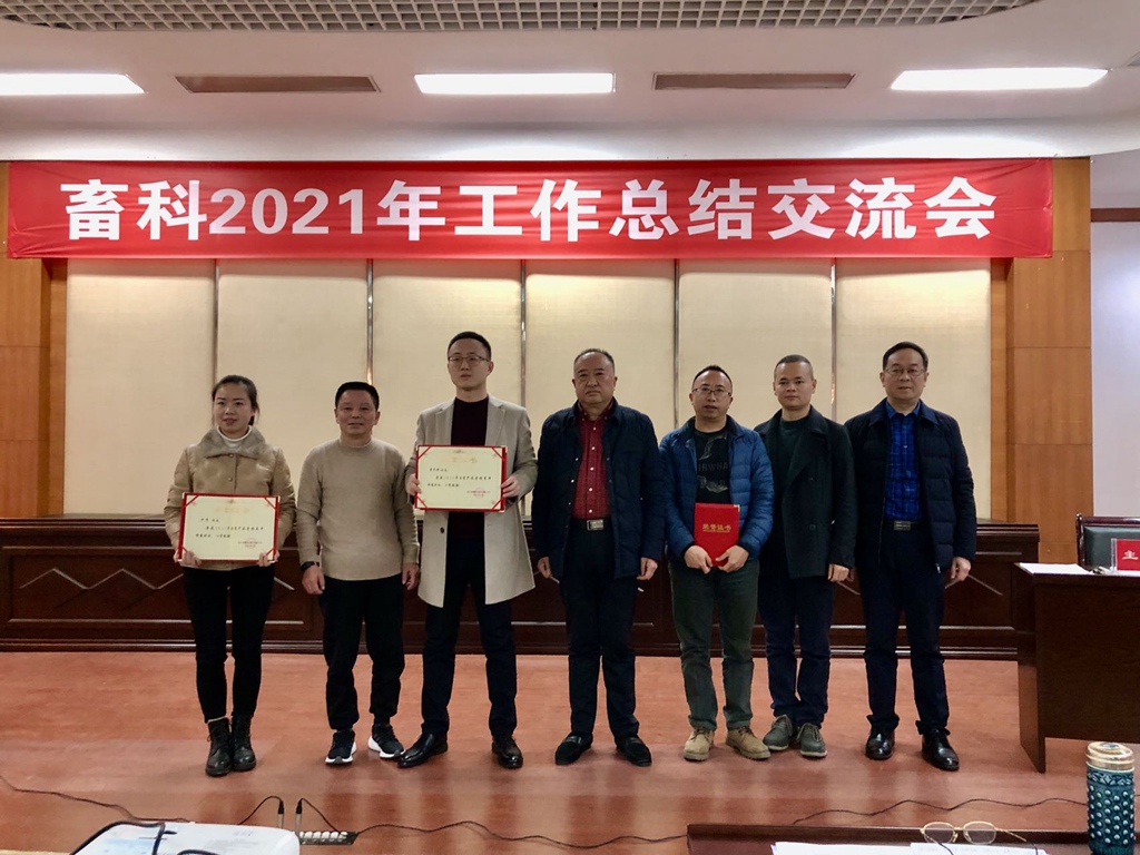 11.自有產(chǎn)品銷售冠亞季軍_副本.jpg 11.自有產(chǎn)品銷售冠亞季軍_副本.jpg